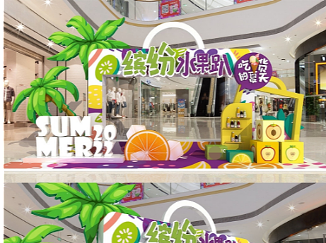 夏日美陈