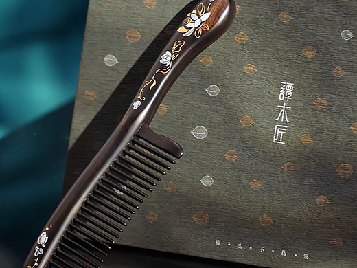 谭木匠木梳产品TVC（个人主页-ZNjM4NzA4NTY=） - 短片 - 站酷设计师视加传媒原创素材 - 站酷ZCOOL