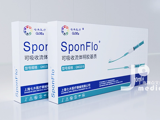 上海医学三维器械动画