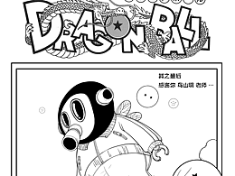 致敬鸟山明