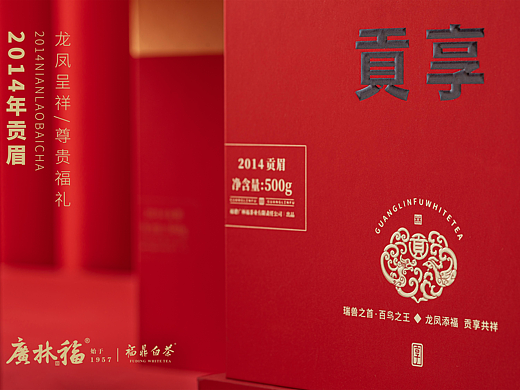 福鼎白茶这样拍——贡享产品拍摄