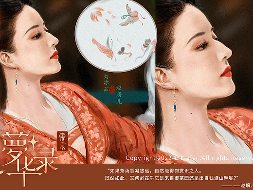 夢華錄·趙盼兒（個人主頁-ZNjA3Nzg5MDA=） - 藝術(shù)插畫 - 站酷設(shè)計師毛毛蟲的晴天原創(chuàng)素材 - 站酷ZCOOL