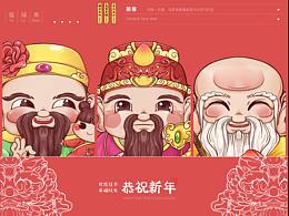 插画设计