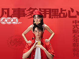 推文设计