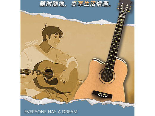 吉他宣传撕纸效果海报