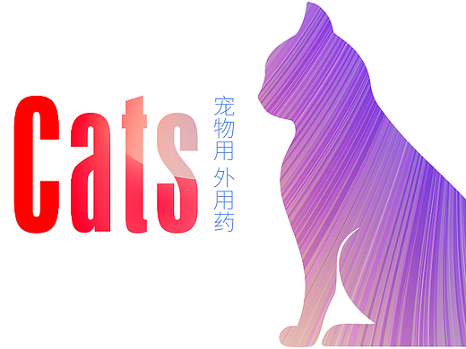 宠物外用药包装设计