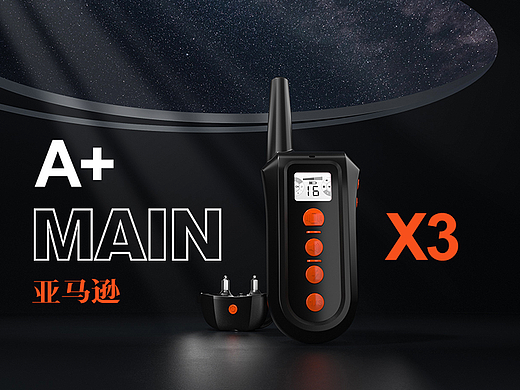 宠物产品训练器-亚马逊主副图A+页 X3