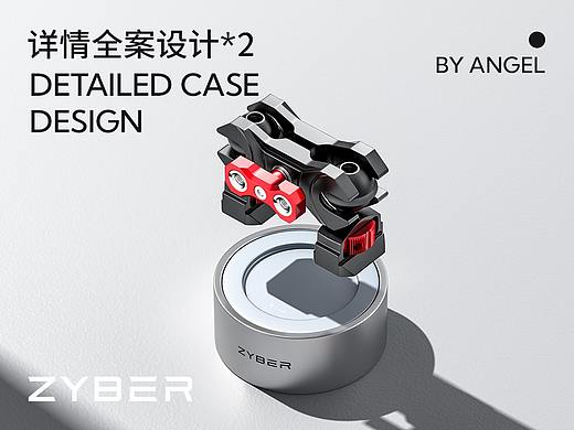 ZYBER-Gopro运动相机支架详情全案设计*2