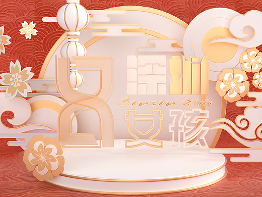 深圳女孩 logo演绎（个人主页-ZNjU5ODI4MDA=） - 产品 - 站酷设计师折纸大人原创素材 - 站酷ZCOOL