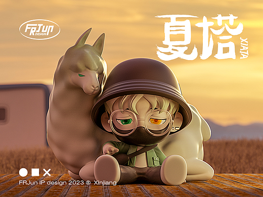 夏塔 IP形象设计/盲盒设计