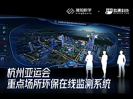 大屏数据可视化优秀作品引力站