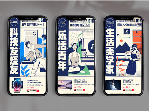 PS 商業(yè)宣傳海報(bào)（個(gè)人主頁(yè)-ZNjEyNzUzNDg=） - 海報(bào) - 站酷設(shè)計(jì)師啊揚(yáng)不可以吃糖原創(chuàng)素材 - 站酷ZCOOL