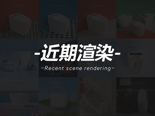 近期渲染小结