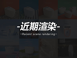 近期渲染小结