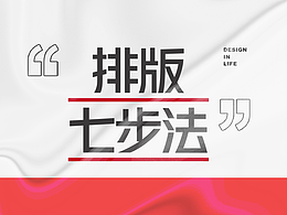 方法理论