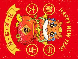 新年红包 礼盒