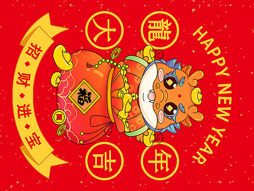 龙年插画