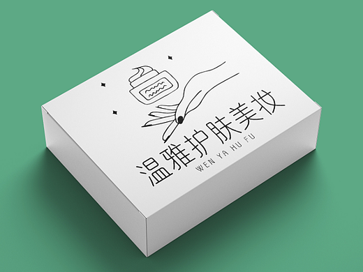 手绘定制美容美体招牌护肤机构logo标志设计