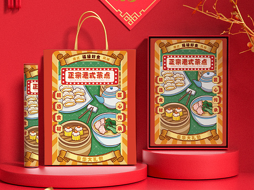 复古港式插画-包装设计