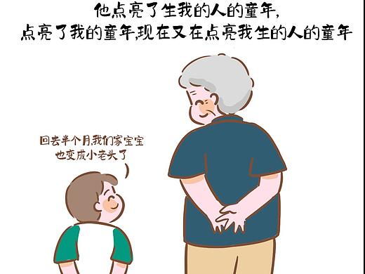 回忆与现实交错,一切都是这样美好