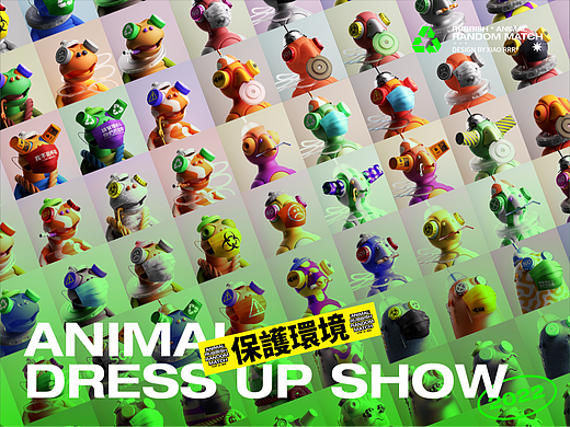 动物换装秀-Animal Dress Up Show