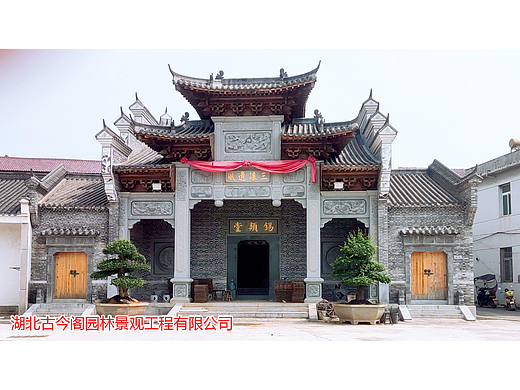 中式祠堂设计施工完成现场图