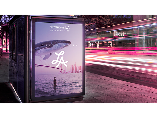 艾绿LA｜打造00后喜欢的轻奢睡眠品牌