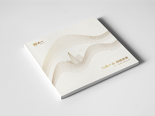 方形画册|高端画册|企业宣传册定制