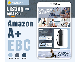 亚马逊瑜伽包A+