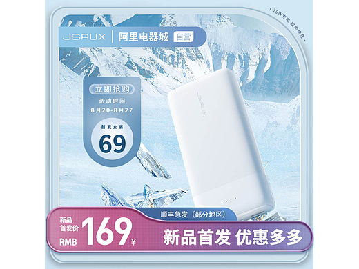 冬日的熱度（個(gè)人主頁-ZNjMzOTI0OTI=） - 海報(bào) - 站酷設(shè)計(jì)師要開星原創(chuàng)素材 - 站酷ZCOOL