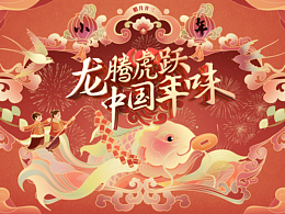 小年主kv+單人海報