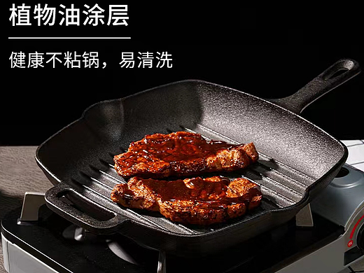 平底锅产品详情页