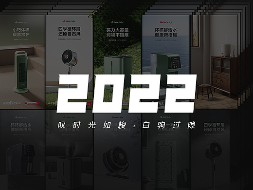 作品集 丨 2022