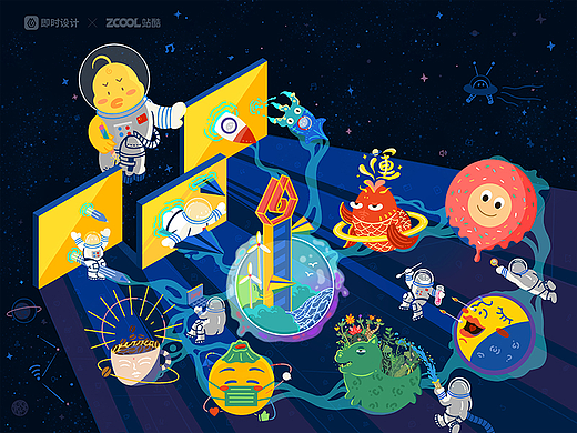 即時(shí)設(shè)計(jì)，即時(shí)星球！（個(gè)人主頁-ZNjA3NTUwMzY=） - 宣傳物料 - 站酷設(shè)計(jì)師阿桂畫多原創(chuàng)素材 - 站酷ZCOOL