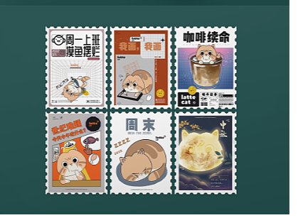 拿铁喵打工人系列海报汇总