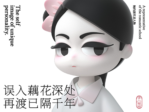李小卿照：打造济南1号文化IP【品牌IP设计】