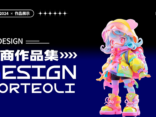 电商设计作品集