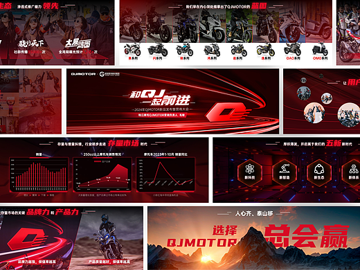 KeynotePPT设计，新品发布会科技PPT制作，招商大会PPT