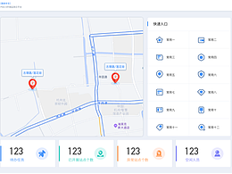 PM2.5环境监测云平台-个人中心四个版本