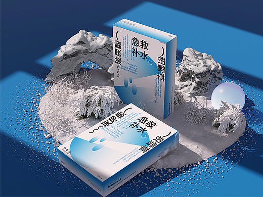 Hyaluronic Acid面膜包装设计