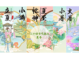 小喜欢