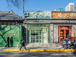 餐厅