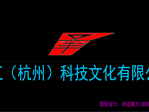 杭州澤江城鄉(xiāng)發(fā)展建設(shè)有限公司LOGO -詩語魔方(成都)（個(gè)人主頁-ZNjgwODg0NjA=） - 圖標(biāo) - 站酷設(shè)計(jì)師詩語魔方原創(chuàng)素材 - 站酷ZCOOL