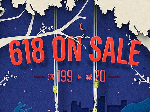 电商活动海报&详情页(2020年作品)
