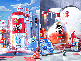 电商