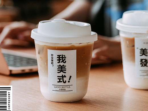 📷产品拍摄｜静物摄影｜一次性咖啡杯拍摄