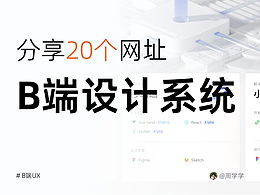 设计指导教程