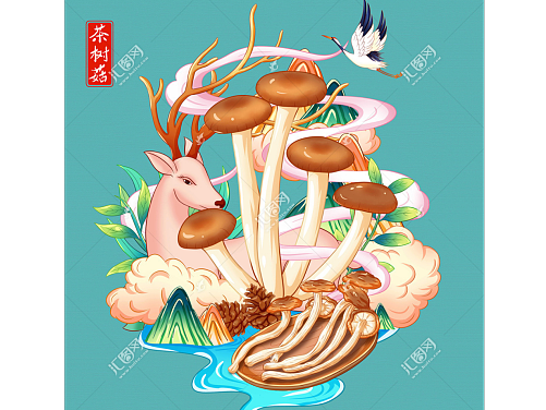 茶树菇手绘图片