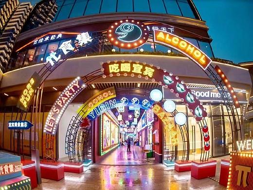 好的美食主题街区商业的特点