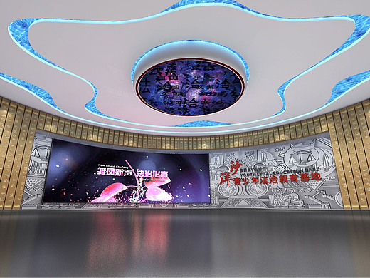 青少年法治教育基地